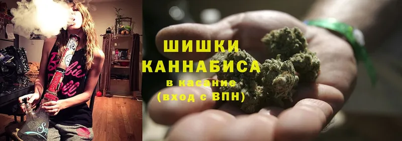 закладка  Бугульма  Бошки Шишки Ganja 